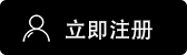 币安（binance）交易所